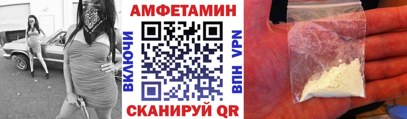 Купить где  Дивногорск  Амфетамин 97% 