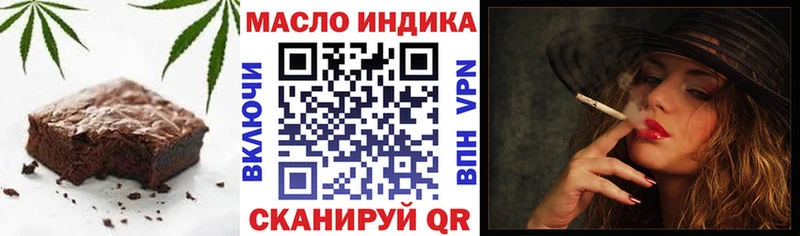 Печенье с ТГК марихуана  Купить где  Дивногорск 