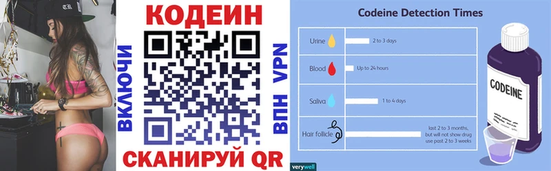 Купить закладки  Дивногорск  Кодеиновый сироп Lean напиток Lean (лин) 