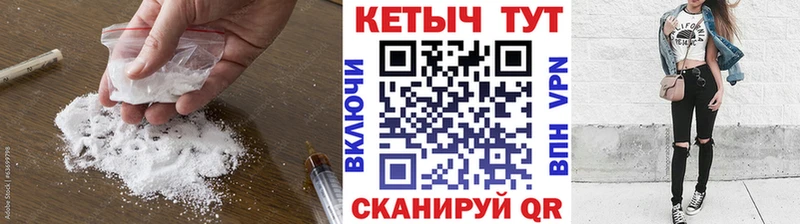 Купить где Дивногорск Кетамин ketamine