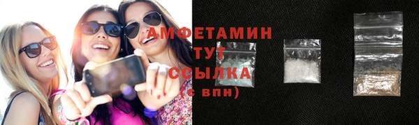 гашишное масло Инсар