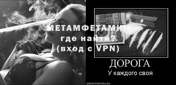 меф VHQ Иннополис