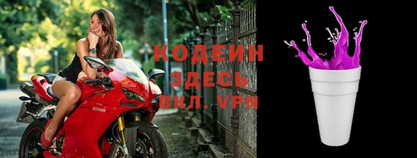 марки nbome Инта