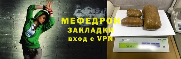 меф VHQ Иннополис