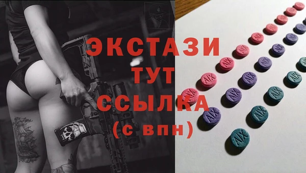 гашишное масло Инсар