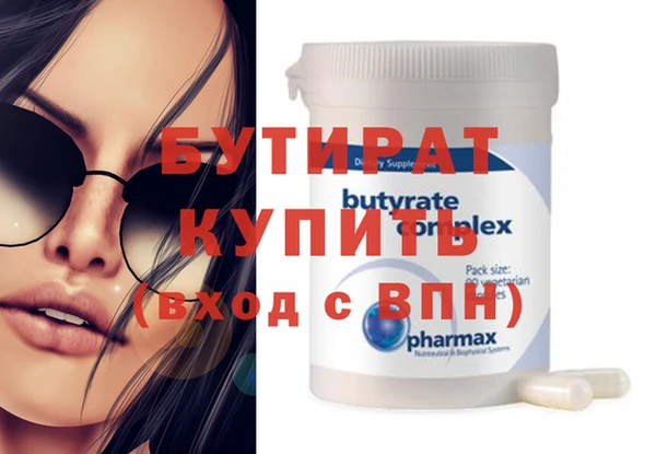 прущая мука Зеленокумск
