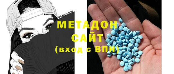 гашишное масло Инсар