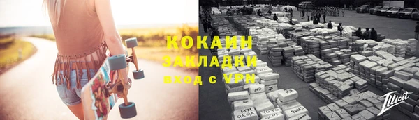 гашишное масло Инсар