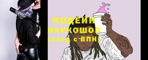 марки nbome Инта