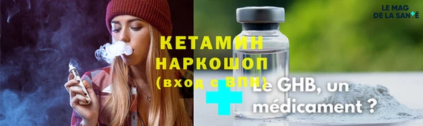 марки nbome Инта