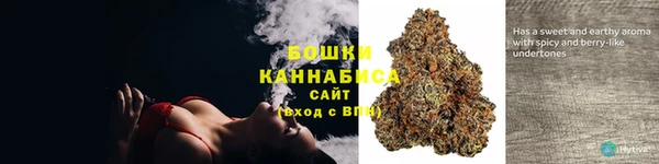 гашишное масло Инсар