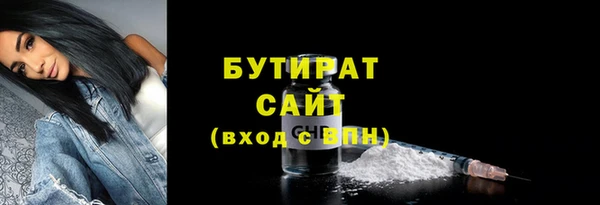 марки nbome Инта