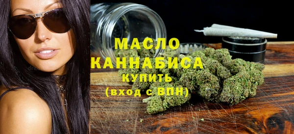 гашишное масло Инсар