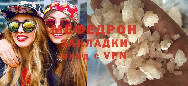 гашишное масло Инсар