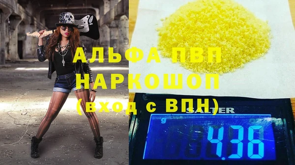марки nbome Инта