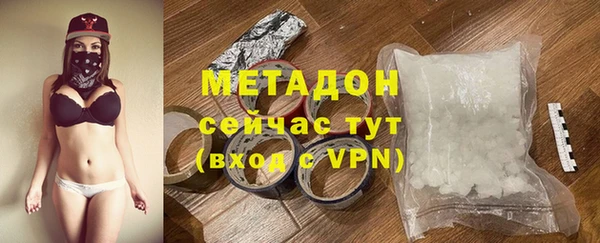 гашишное масло Инсар