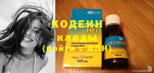марки nbome Инта