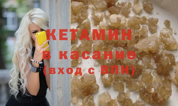 гашишное масло Инсар