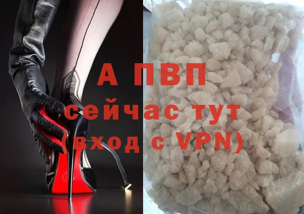 прущая мука Зеленокумск