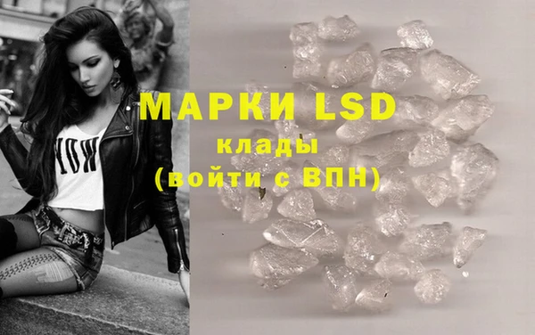 марки nbome Инта