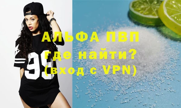 гашишное масло Инсар