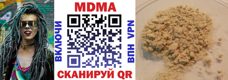 Купить закладки  Дивногорск  МДМА кристаллы 