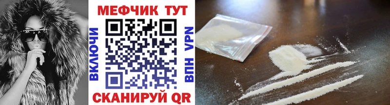 Купить где Дивногорск МЯУ-МЯУ мука