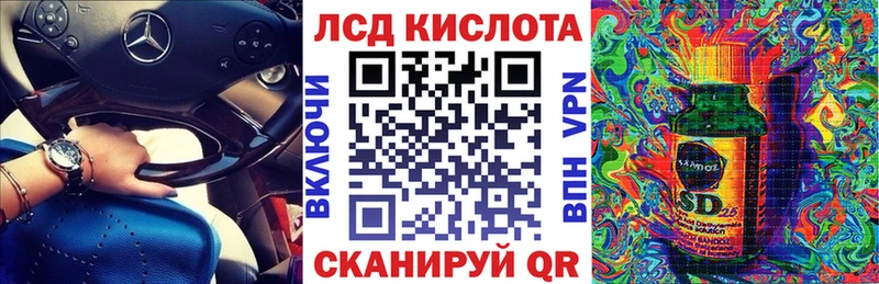 Марки 25I-NBOMe 1,8мг  Купить закладки  Дивногорск 